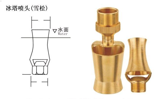 雪松噴頭